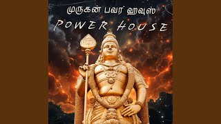 Download Lagu Ullamellam Allum MP3