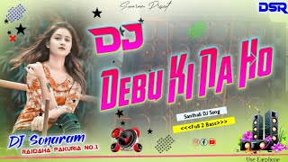 Kaho Debu Ki Na Ho // Bhojpuri DJ Song // Matal Dance Mixx // Dj Sonaram Rajdaha Pakuria