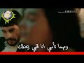 لني بحبك اتحملك