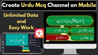 How to Create Urdu MCQ's or Quiz Video on Mobile || Create Urdu General Knowledge  Video On Mobile screenshot 2