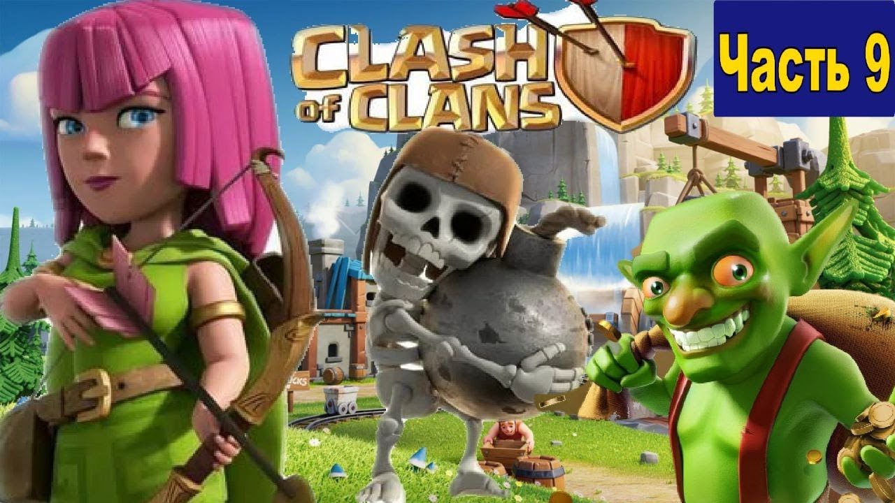 Прокачал на фулл забор на 5 ТХ в Clash of Clans [часть 9]