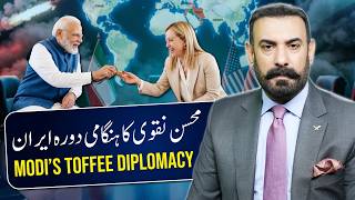 Toffee Diplomacy Modi Viral Video, UAE–Pakistan Backchannel & Iran Diplomacy Update
