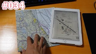 【FS2020】航空チャートを入手して遊んでみよう！ Ep.0034