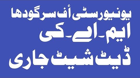 Date Sheet Announced | MA Date Sheet Announced | University of Sargodha Date Sheet Issued