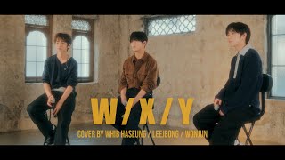 [ᴡʜɪʙ:ʟɪꜱᴛ] ‘Tani Yuuki- W/X/Y’ | Cover by HASEUNG, LEEJEONG, WONJUN | WHIB