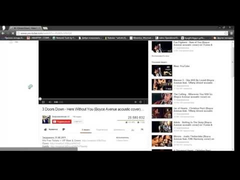 youtube-დან ვიდეოს გადმოწერა(HD)