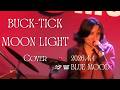 BUCK-TICK - MOON LIGHT【幻の華 Cover】2026.4.4@汐留BLUE MOOD