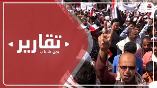 تعز في ذكرى فبراير .. تذكير بمكاسب الثورة ووعيد بإنهاء الإنقلاب