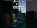 تعرف على المهن والوظائف الأعلى أجرأ في العالم وظائف عمل مال     