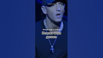 Thumbnail of Эминем - Beautiful на русском II - бьютифул #переводпесни #английскийязык #eminem