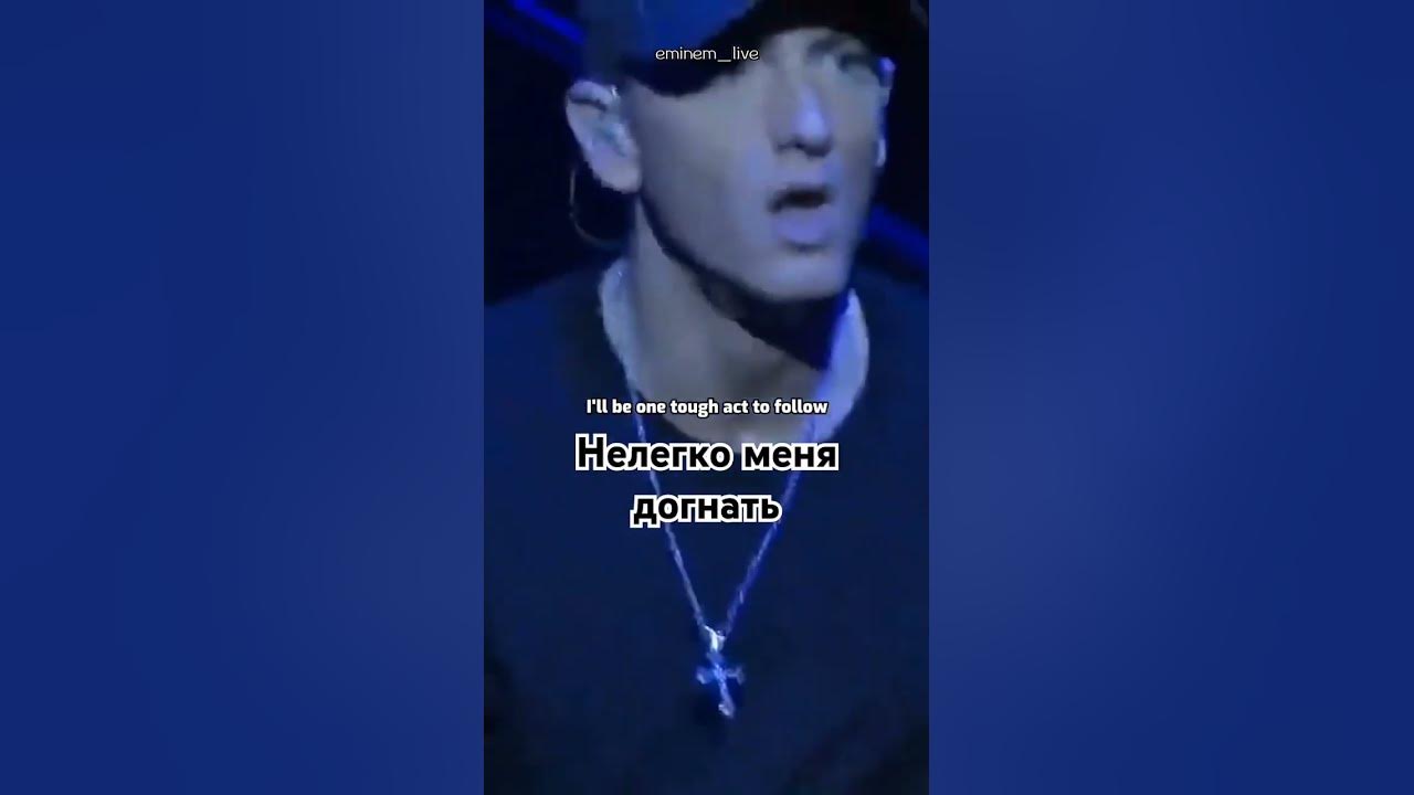 Эминем - Beautiful на русском II - бьютифул #переводпесни #английскийязык #eminem