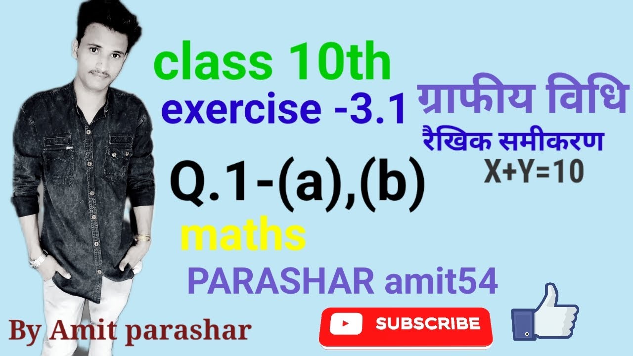 linear equations class 10 exercise 3.1 ncert mathematics YouTube
