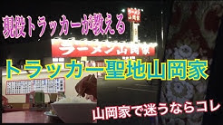 8003tv長谷川和輝 Youtube