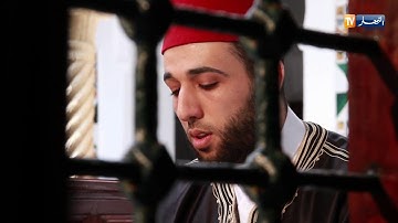 تلاوة عطرة/ مع القارئ "نصر الدين نعناع"