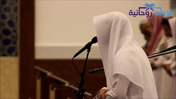 [ فَإِنَّمَا يَقُولُ لَهُ كُن فَيَكُونُ ] عشائية بترتيل رائع ومتنوع للقارئ احمد العبيد