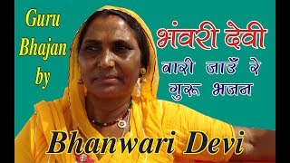 Info and booking shows of bhanwari devi @ 9414415287 rajasthani folk
songs by devi. live performance from coke studio. roots pushkar
records brin...