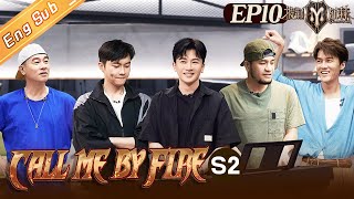 [ENG SUB]“Call Me By Fire S2 披荆斩棘2”EP10: Alec Su's camp finds Andy Lau to solve the song copyright!