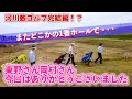 【河川敷ゴルフ完結編！？】東野さん岡村さん今回はありがとうございました！またどこかの1番ホールで・・・