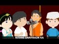 Chhodo Kal Ki Batein - Children&#39;s Popular Animated Film Songs