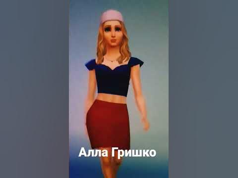 Алла Гришко - YouTube