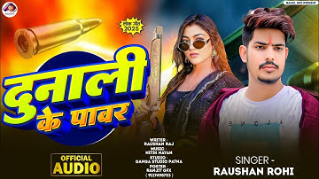 How to make thumbnail in Pixellab app / Youtube Thumbnail Pixellab Plp file / Rahul gfx bhojpuri 