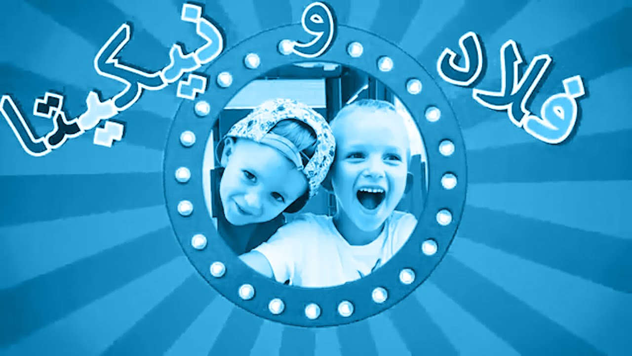 (most viewed)"Vlad and Niki" Logo Effects(partially Inspired by G Major Effects)