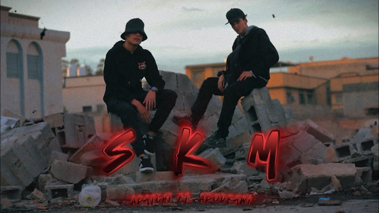 Abatchi - اباتشي | ft. | البوراوي BOURAWI || S K M || (official video clip)