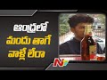 Liquor sales drop in AP with abnormal hike in prices