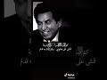 شكواك للناس يابن الناس منقصة ومن من الناس صاح ماله سقم كريم العراقي شكواك للناس يابن الناس منقصة ومن من الناس صاح ماله سقم كريم العراقي