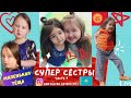 Девочка из СНГ покорила 1 канал