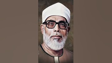 الشيخ _محمود# خليل# الحصري تلاوة نادرة من تسجيلات_ الإذاعة المصرية#