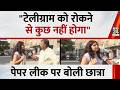 "टेलीग्राम को रोकने से कुछ नहीं होगा", पेपर लीक पर छात्रा खुलकर बोली...देखिए Mahaul Kya Hai