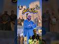 مركز إدفو بوابة أسوان