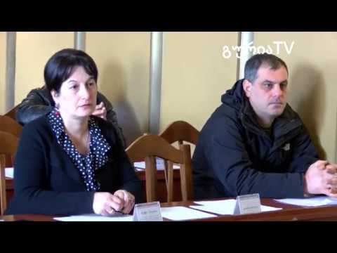 გურიის ახალი ამბები – ოზურგეთის მუნიციპალიტეტის საკრებულოს სხდომა