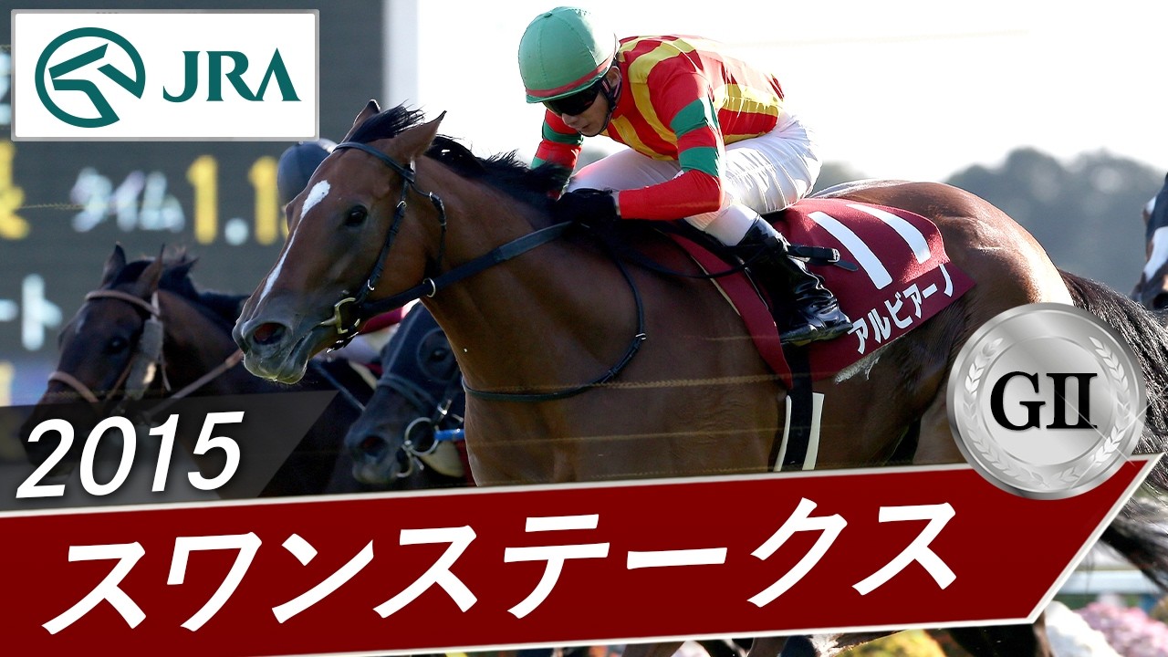 JRA Official - YouTube
