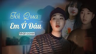 Tối Qua Em Ở Đâu - Đinh Tùng Huy | Đặng Tấn Nhật Cover | Nhạc hot tiktok tối qua e làm gì ở đâu.....