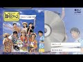 B.B.クィーンズ / 風のNorth Shore (1991)