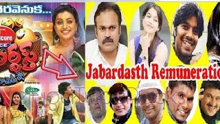 Jabardasth Judges & Team Leaders remuneration List 2018 | TeluguComedyShow | TeluguTubeRocks