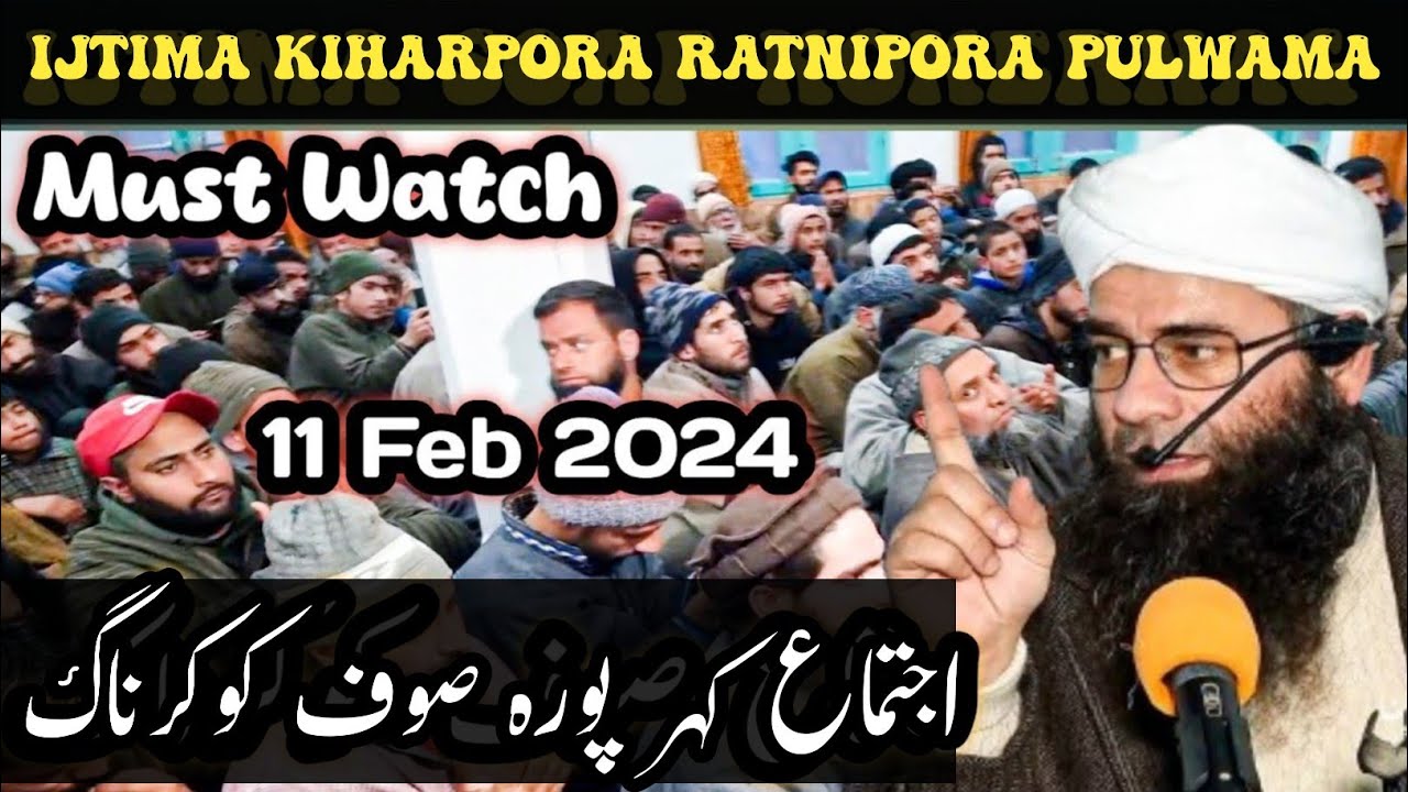 Ijtima Kiharpora Soaf Kokernag 11 Feb 2024  Moulana Mushtaq Ahmad Veeri Sb