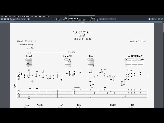 吉他譜_つぐない (償還)  Guitar Pro 7 class=