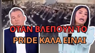 ΜΠΙΠ Η ΤΟΥΡΚΙΑ-ΚΑΛΑ ΚΑΝΑΝΕ ΚΑΙ ΤΟ ΕΙΠΑΝ, ΝΑ ΤΟΥΣ ΔΩΣΟΥΝ ΤΙΜΗΤΙΚΗ