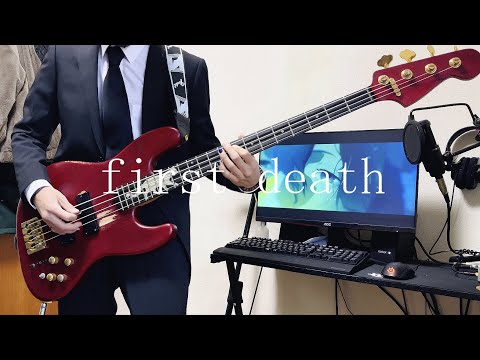 『TAB』 チェンソーマン ED - 「first death」 / アレンジ / ベース弾いてみた / Bass Cover