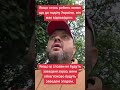 Якщо хтось робить заяви що до ПОДІЛУ УКРАЇНИ, він має відповідати!