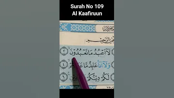 How to Memorize Quran Easy Way Surah 109 Al Kaafiruun | Listen only 5x, listen and repeat 5x #shorts