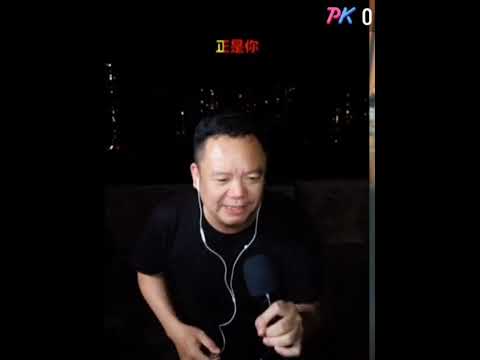 阿国哥 抖音直播版😍