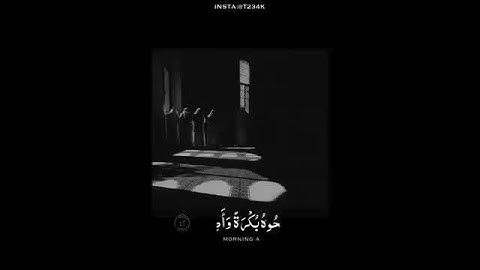 اجمل صوت القرآن الكريم ماشاء الله