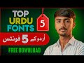 Top 5 Urdu Fonts Free Download Best Urdu Fonts For Editing 