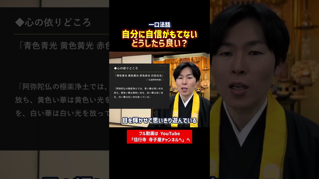 駿河屋 - 【買取】<<仏教>> 浄話躬行 暮らしに生きる仏の教え