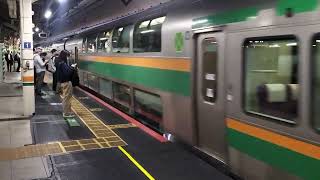 E231系1000番台ヤマU532編成+コツS-15編成東京駅発車