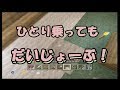 【ゆっくり実況プレイ】手前勝手crafters!【minecraft】【派遣十九日目】